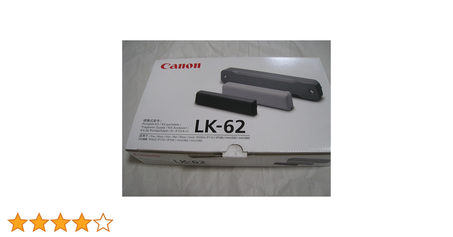 Amazon.co.jp: Canon PIXUS IP110/PIXUS IP100専用ポータブル